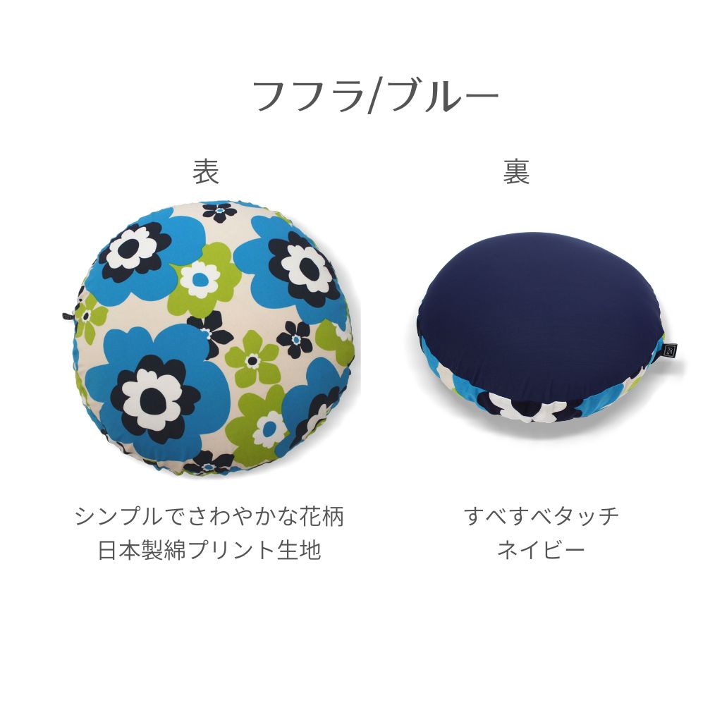Rady リゾフラ 円形 クッション 柄 ブラック 黒 ピンク ふわふわ 丸