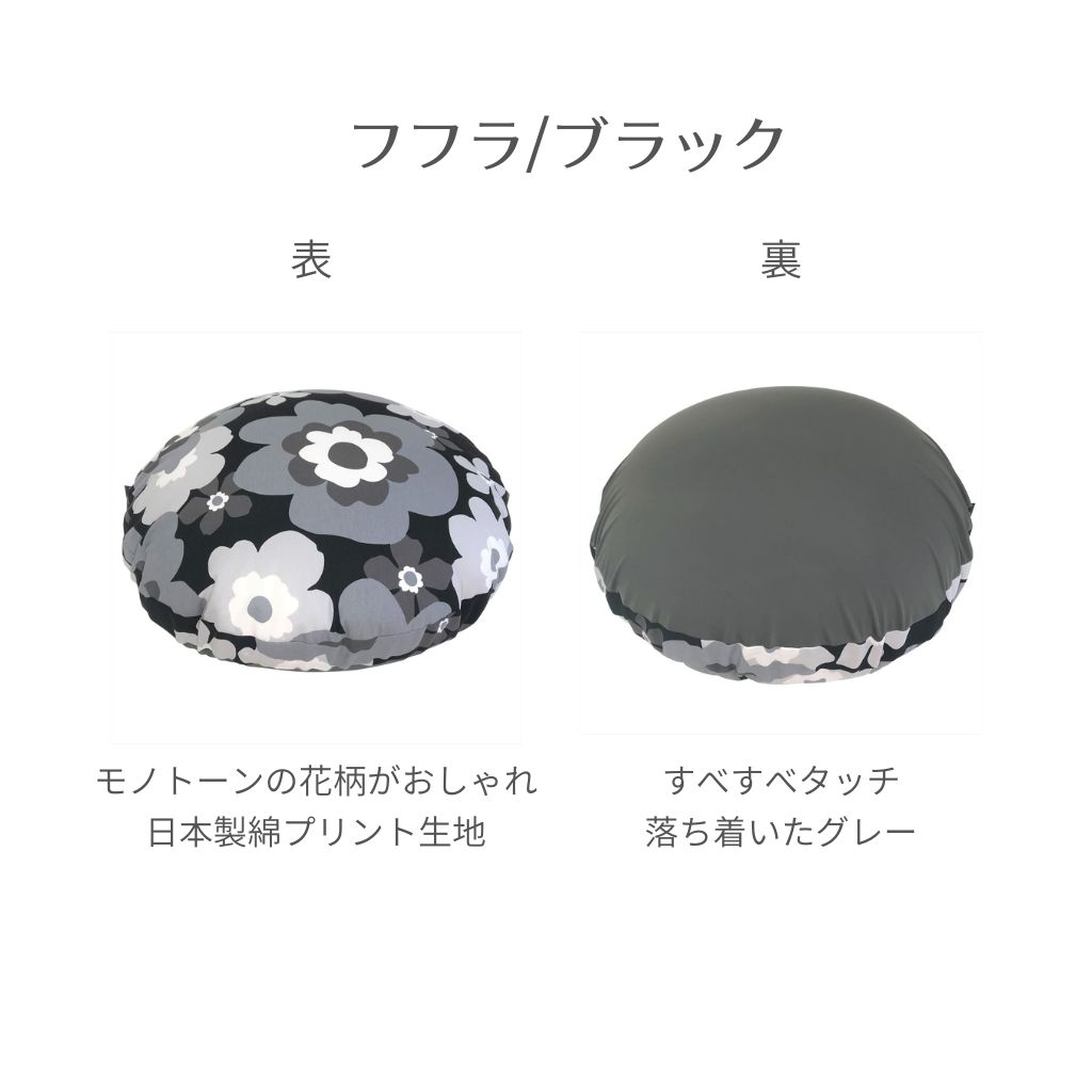Out Style（アウトスタイル） ビーズ クッションカバー 北欧 丸