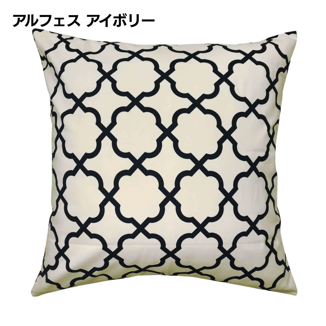 金鵄（きんし） クッションカバー おしゃれ 60×60 北欧 純日本製 綿