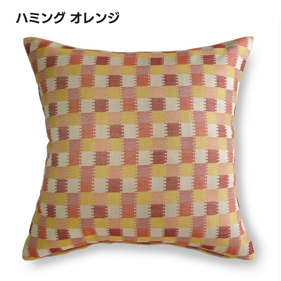 金鵄（きんし） クッションカバー 45×45 おしゃれ チェック ジャガード