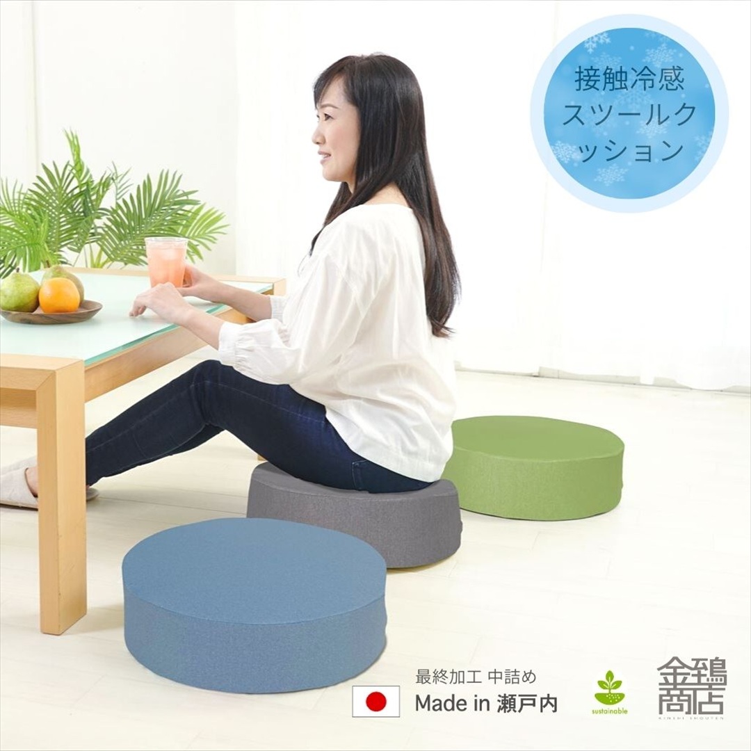 【希少】ミラコスタ  クッション　2個セット　カバーのみ 希少】ミラコスタ クッション 2個セット カバーのみ