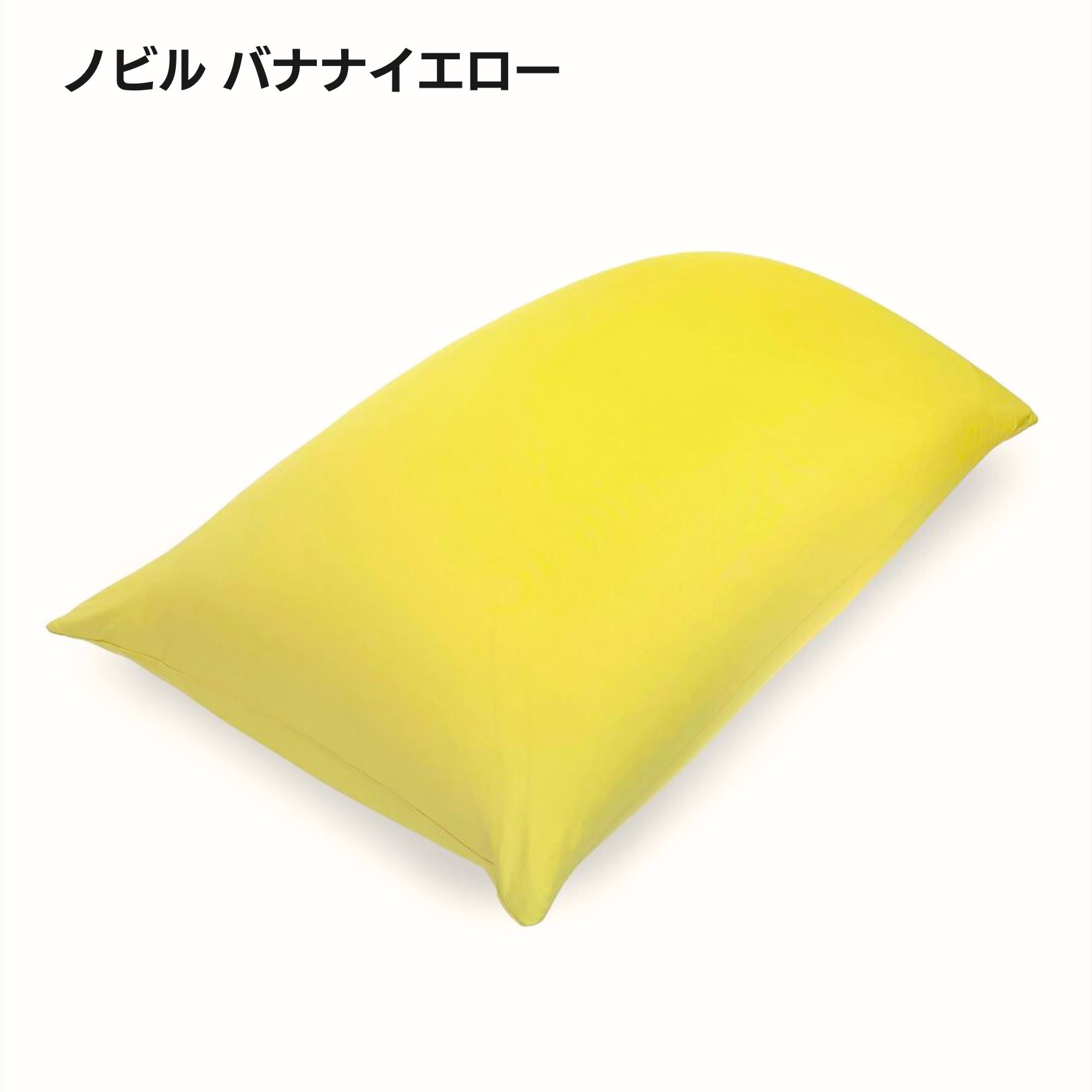 Out Style（アウトスタイル） ビーズクッション 特大 ヘタリにくい