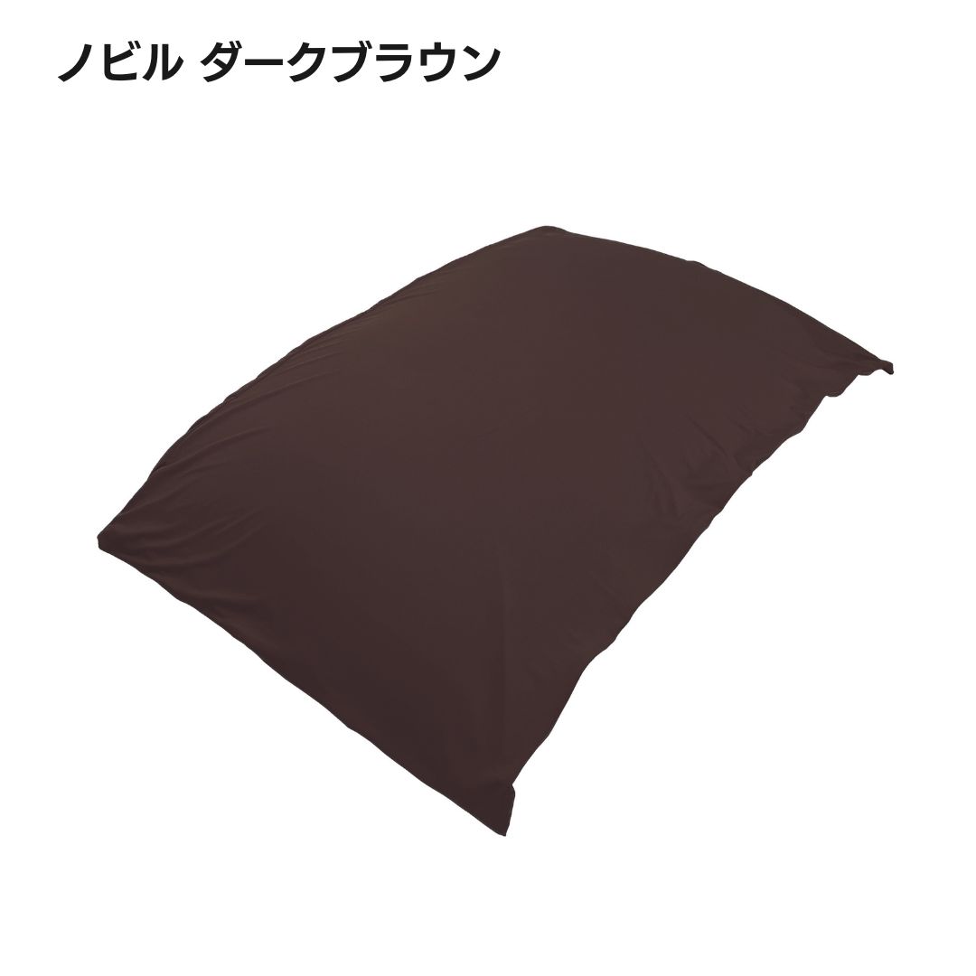 Out Style（アウトスタイル） ビーズクッションカバー 特大 大きい