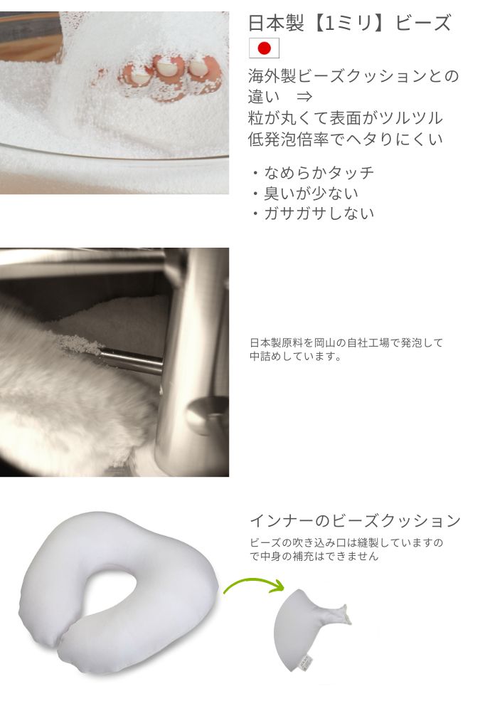 金鵄（きんし） ネックピロー 首枕 首クッション サポート リラックス