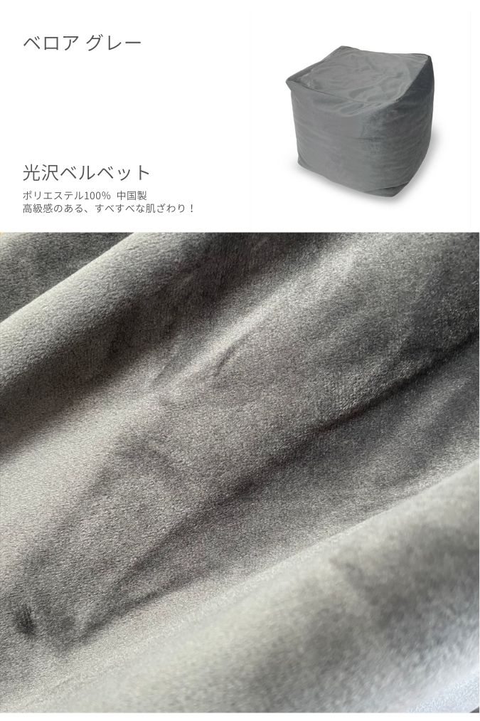 ビーズクッション 四角 キューブ プーフ プフ 軽い 小さい 一人