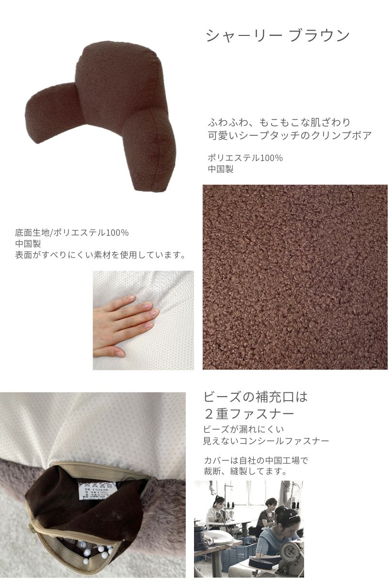 楽天市場】背もたれクッション 三角 日本製 クッション