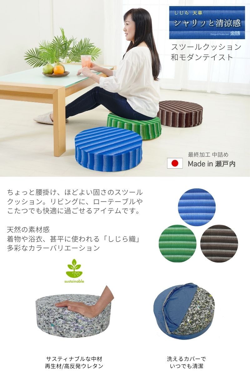 座裏屋蘭丸　クッション 座裏屋蘭丸 クッション