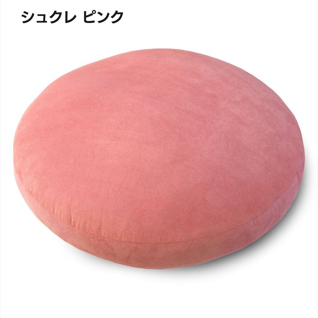 金鵄（きんし） マシュマロクッション ふわふわ もちもち 背もたれ