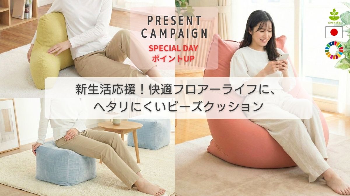 Out Style クッション 専門工場 - Yahoo!ショッピング