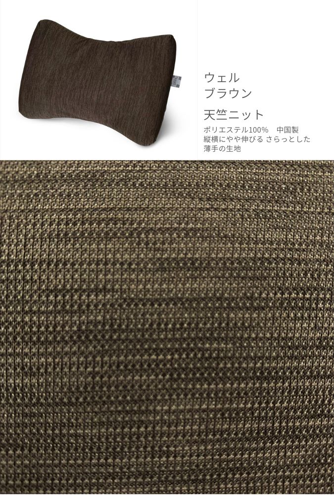 金鵄（きんし） 腰当てクッション 腰サポート ランバーサポート