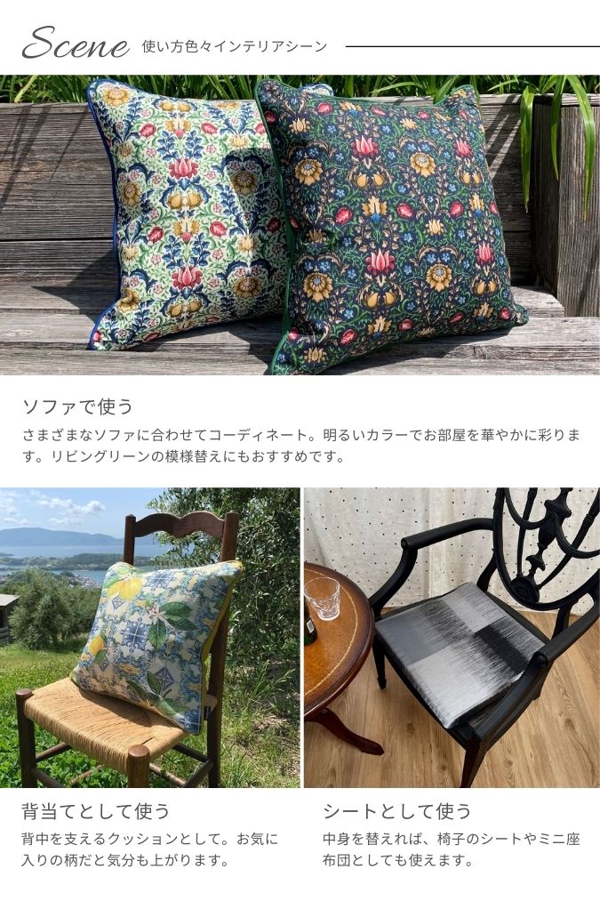 フランス　イギリス　アンティーク　フランバスケット柄　クッション　ポンポン付 フランスアンティーク クッション 花籠 アンティーククッション