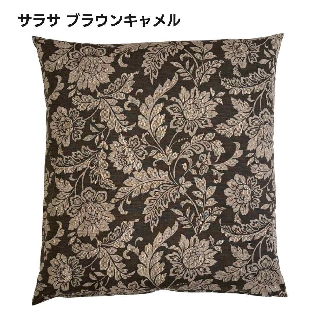 金鵄（きんし） 座布団カバー 北欧 55×59 クッションカバー 銘仙判