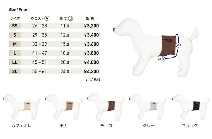Manner Band SSサイズ アルファアイコン マナーバンド :ALP080:Out Tail Dog Outdoor Gear 通販  
