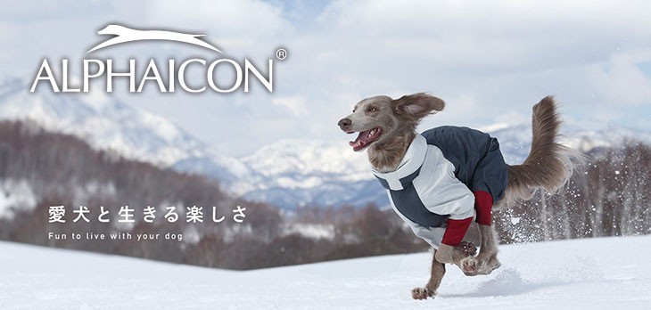 Out Tail Dog Outdoor Gear - ALPHAICON（アルファアイコン