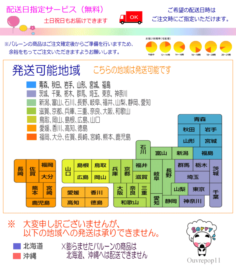 バルーン ブーケ バルーンの花束 成人式 卒業 入学 発表会 送別会 お誕生日 【文字入れOK 有料】落ち着いた色 アイボリー ベージュ お祝い フラワー ギフト 関連画像3