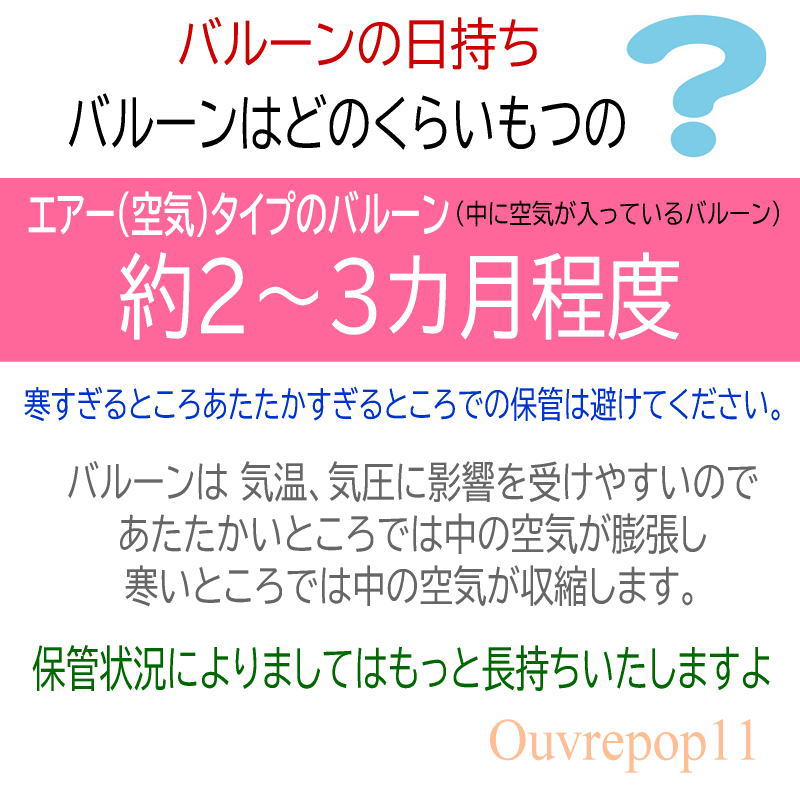 バルーン ブーケ バルーンの花束 成人式 卒業 入学 発表会 送別会 お誕生日 【文字入れOK 有料】落ち着いた色 アイボリー ベージュ お祝い フラワー ギフト 関連画像4