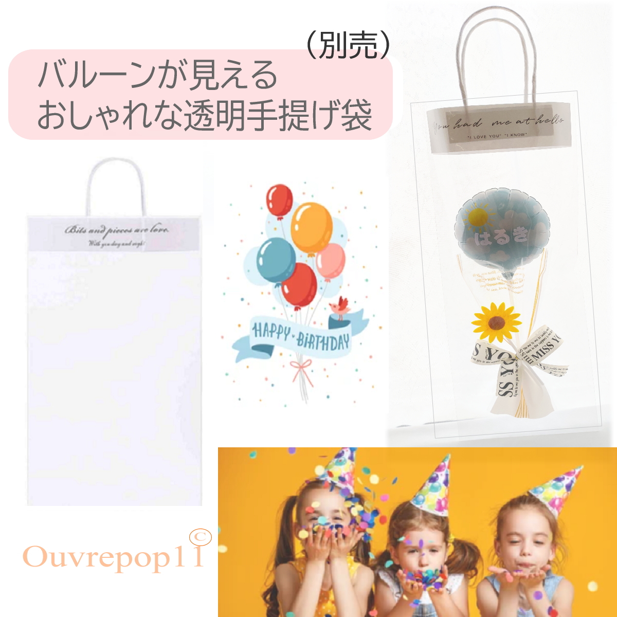 くまさんとメッセージバルーンのミニブーケ 花束 誕生日 発表会 卒業 入学 プチギフト スイーツ かわいい  ギフト｜ouvre｜10