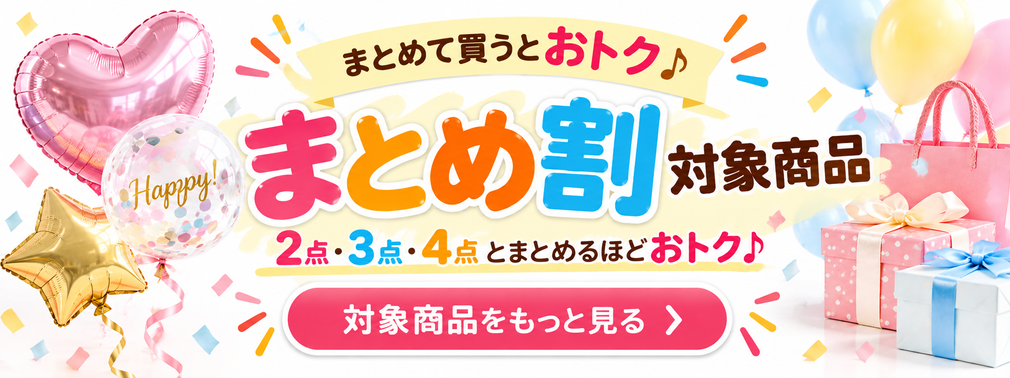 バルーンギフト 花 Ouvrepop11 - Yahoo!ショッピング