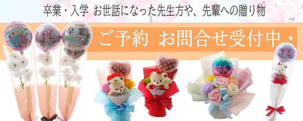 バルーンギフト 花 Ouvrepop11 - Yahoo!ショッピング