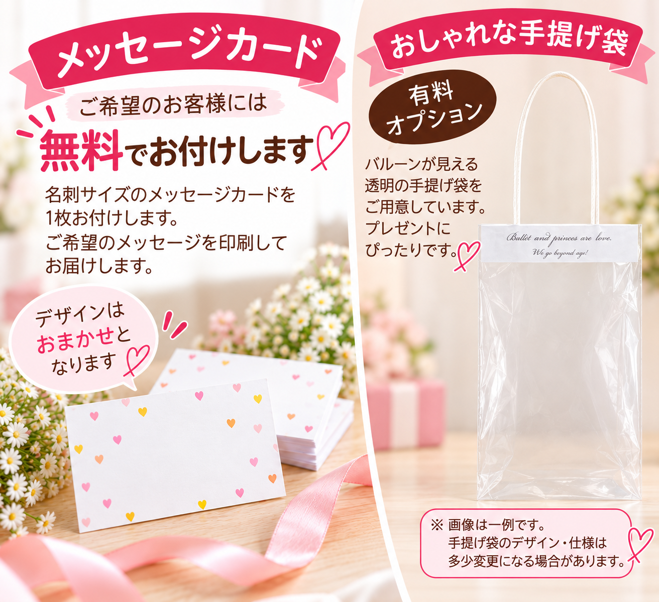 バルーン ブーケ 花束 ミニ花束 発表会 【 数字3文字 無料 】部活 引退