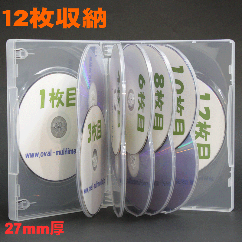 12枚収納CD/DVDケースブラック