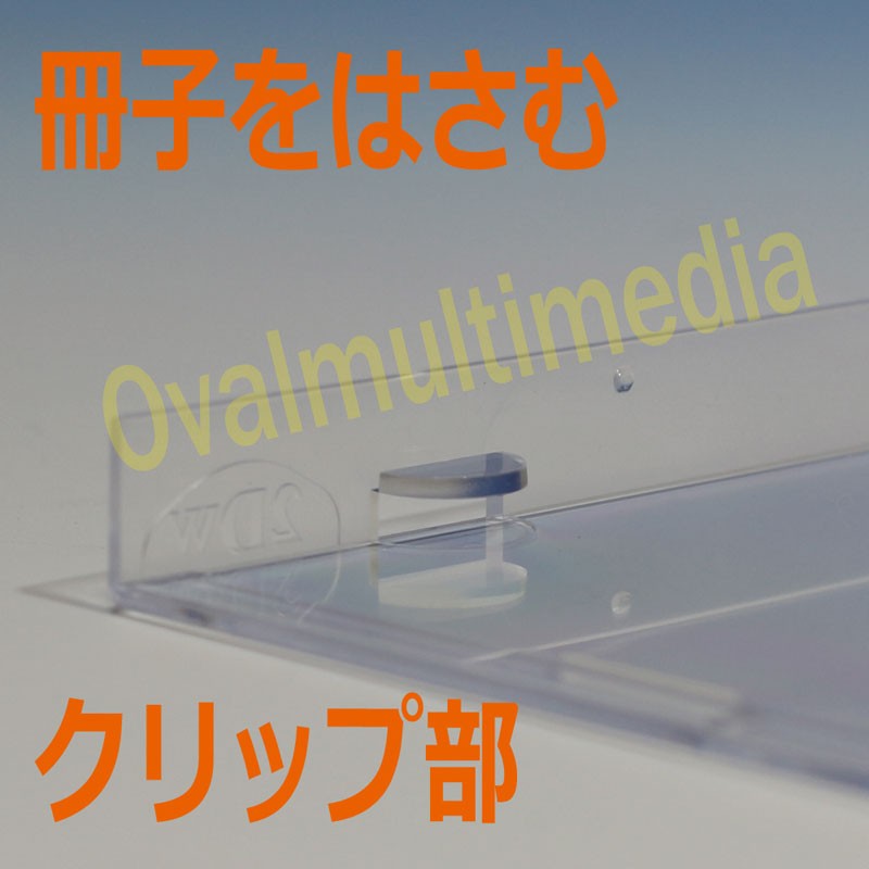 CDケース　2Dwケース　ワイドジュエルケース