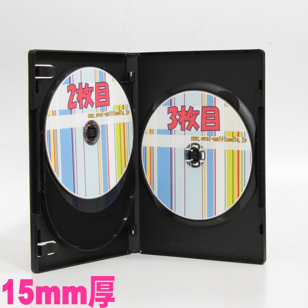 DVDトールケース 3枚収納 ブラック 5個 新OVGシリーズ : オーバル