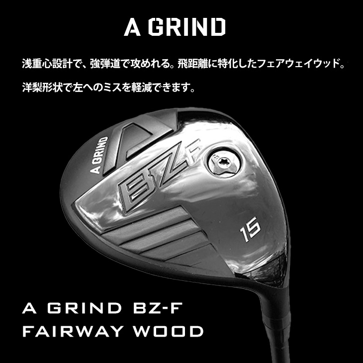 A DESIGN エーデザイン A GRIND BZ-Fフェアウェイウッド[FW] 秩父 弐 フェアウェイウッド TITIBU2 ちちぶ グラファイト デザイン : c-bz-f-titi2f- : カスタムクラブ工房 OVDGOLF - 通販 - Yahoo!ショッピング