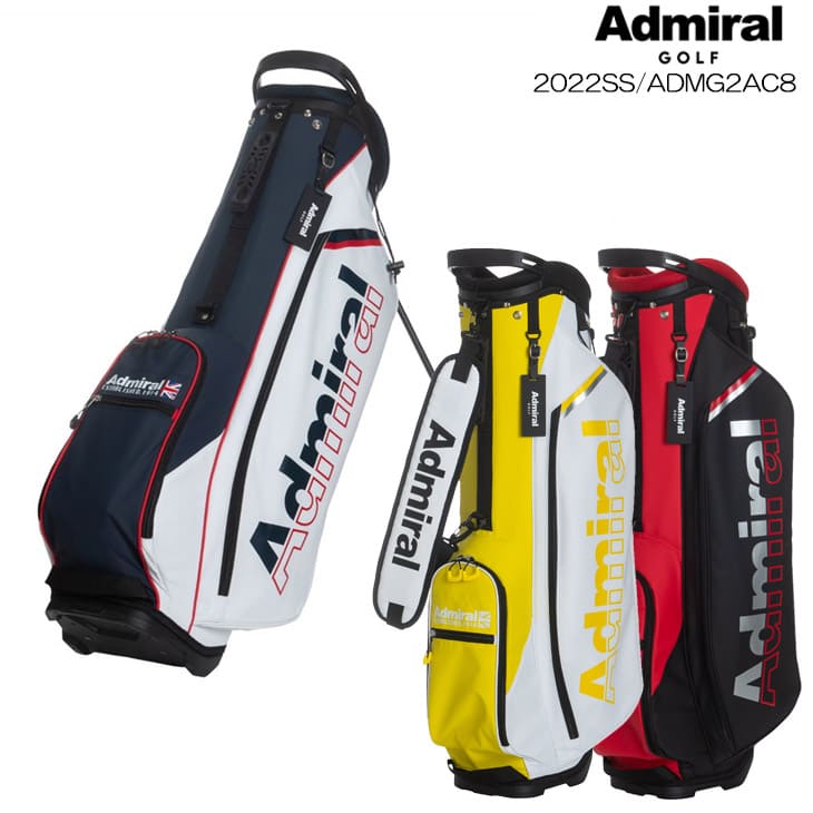 再入荷予約】ADMIRAL/アドミラル/2022SS/ADMG2AC8/スタンドキャディバッグ軽量/8.5型/4分割 :ADMG2AC8-:OVDGOLF  - 通販 - Yahoo!ショッピング