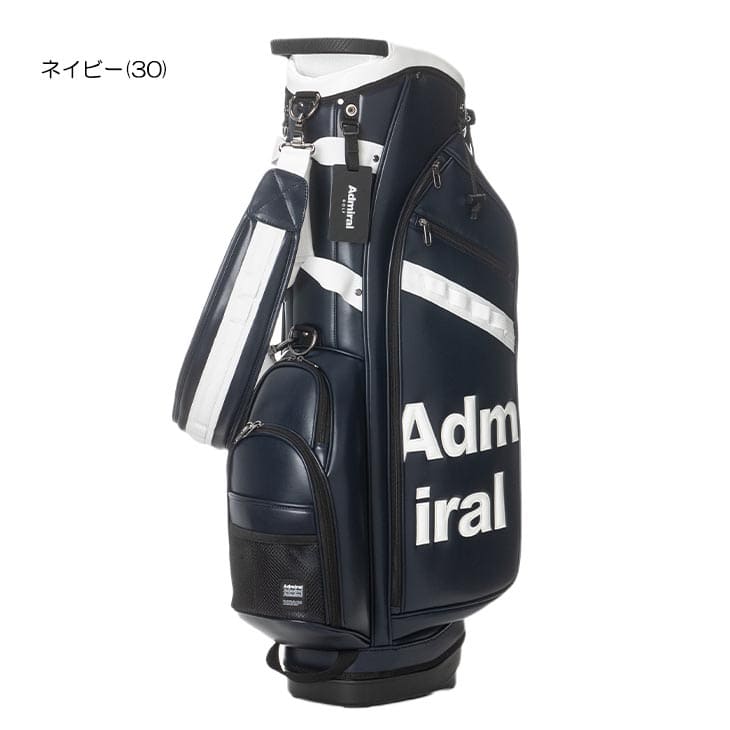 Admiral（アドミラル） 【購入特典付】【キャディバッグの下取り・修理