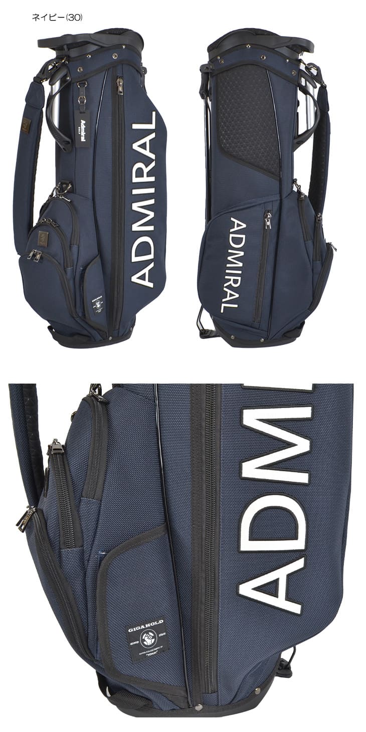 Admiral セルフスタンド式キャディバック Admiral Golf ADMIRAL GOLF アドミラル ゴルフ セルフスタンド