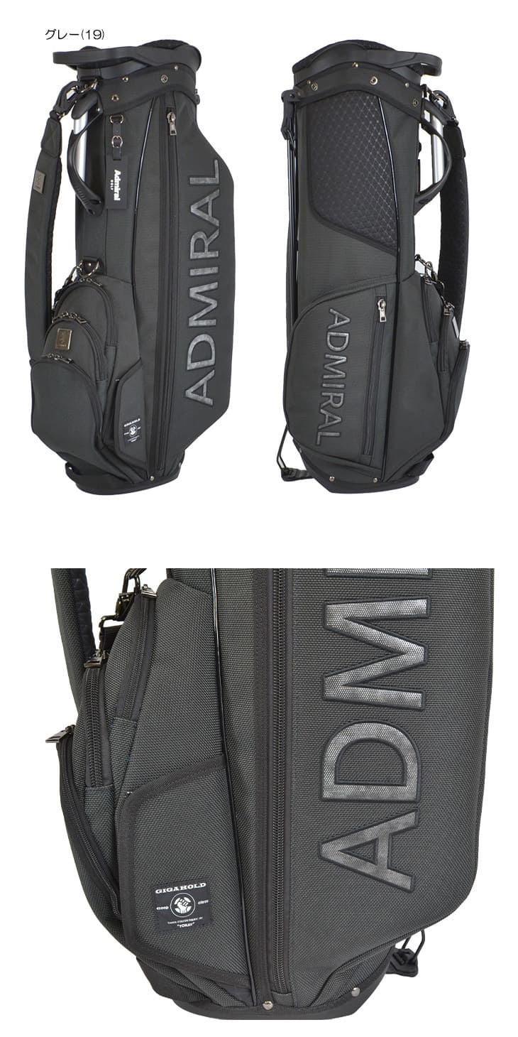 Admiral（アドミラル） 【購入特典付】ADMG5AC1 ギガホールド スタンド