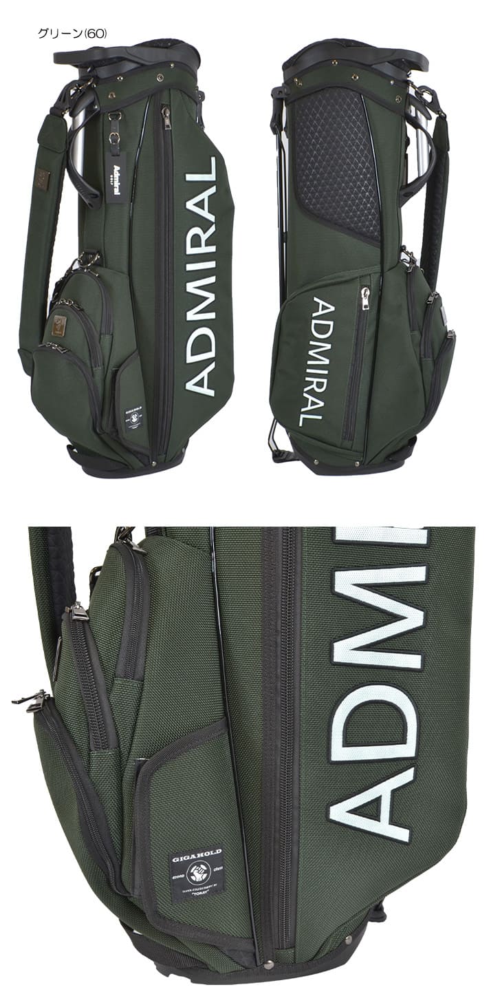 Admiral 【購入特典付】ADMG5AC1 ギガホールド スタンドキャディ