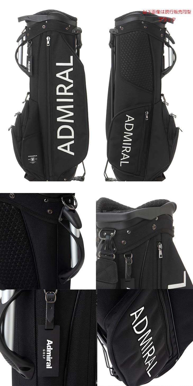 Admiral（アドミラル） 【購入特典付】ADMG5AC1 ギガホールド スタンド