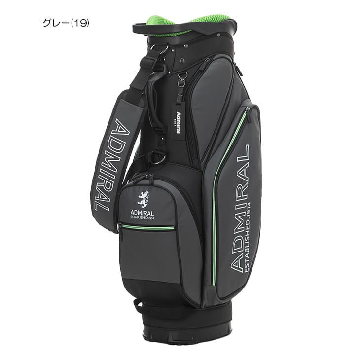 新品 アドミラル キャディバッグ ADMG5AC5 ブラック 楽天市場】【8/1以降出荷】 アドミラルゴルフ キャディバッグ