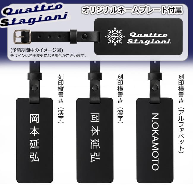 Admiral（アドミラル） 【限定品/予約】ADMIRAL×Quattro Stagioni