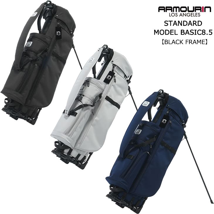 受注発注】アーマーイン ARMOURIN 8.5inc STANDARD MODEL BASIC「BLACK
