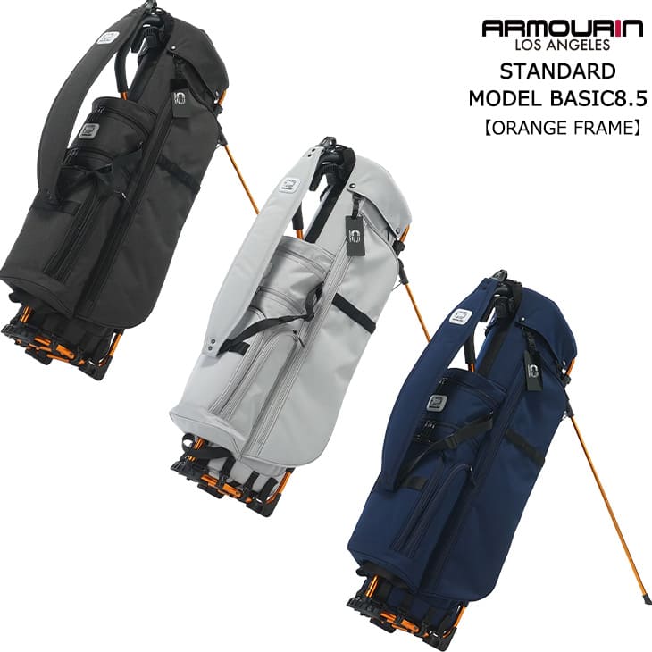 受注発注】アーマーイン ARMOURIN 8.5inc STANDARD MODEL BASIC