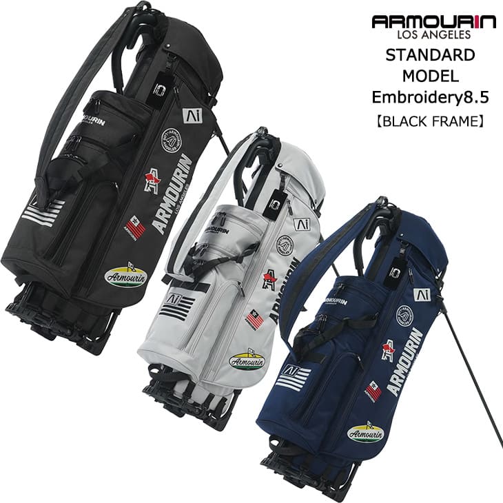 受注発注】アーマーイン ARMOURIN 8.5inc STANDARD MODEL Embroidery