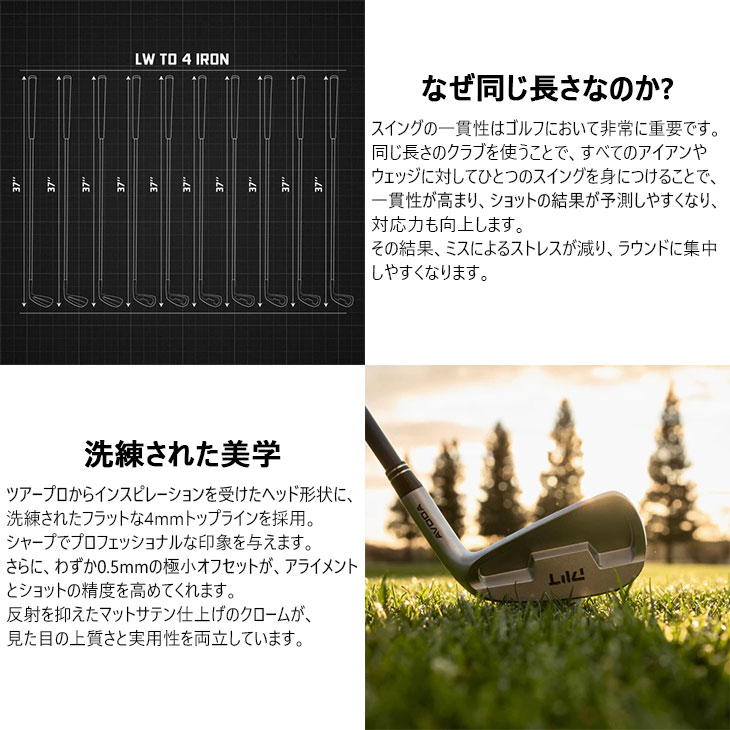 AVODA ワンレングスアイアン アイアン単品(4I/LW)[IR]アボダAVODA