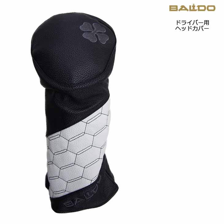 バルド(BALDO)・ドライバー用カバー・新古・送料無よ