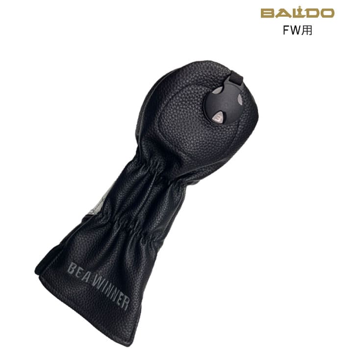 baldo-23hc-wood-_3.jpg