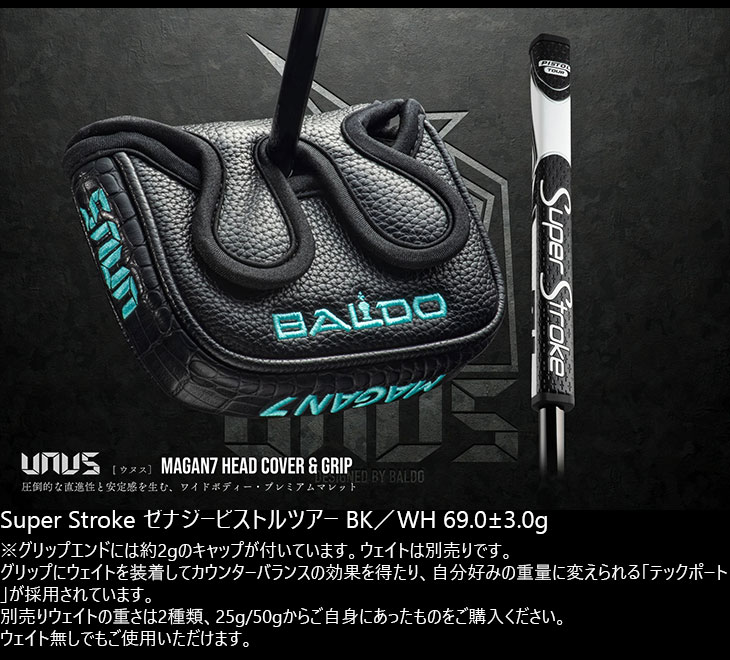 BALDO（バルド） UNUS MODEL MAGAN7 PREMIUM MALLET PUTTER ウヌス