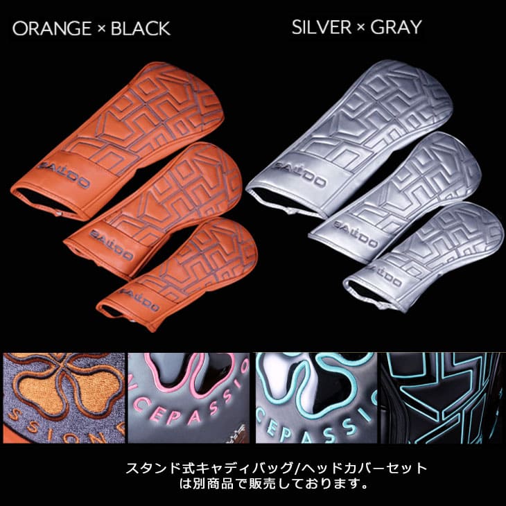 BALDO（バルド） BALDO 2021 HEADCOVER/1W/FW/UT/ウッド用/単品