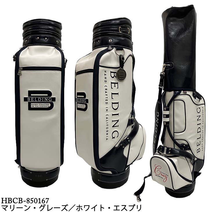 BELDING（ベルディング） クルーズ CRUZ キャディバッグ 850167 850168