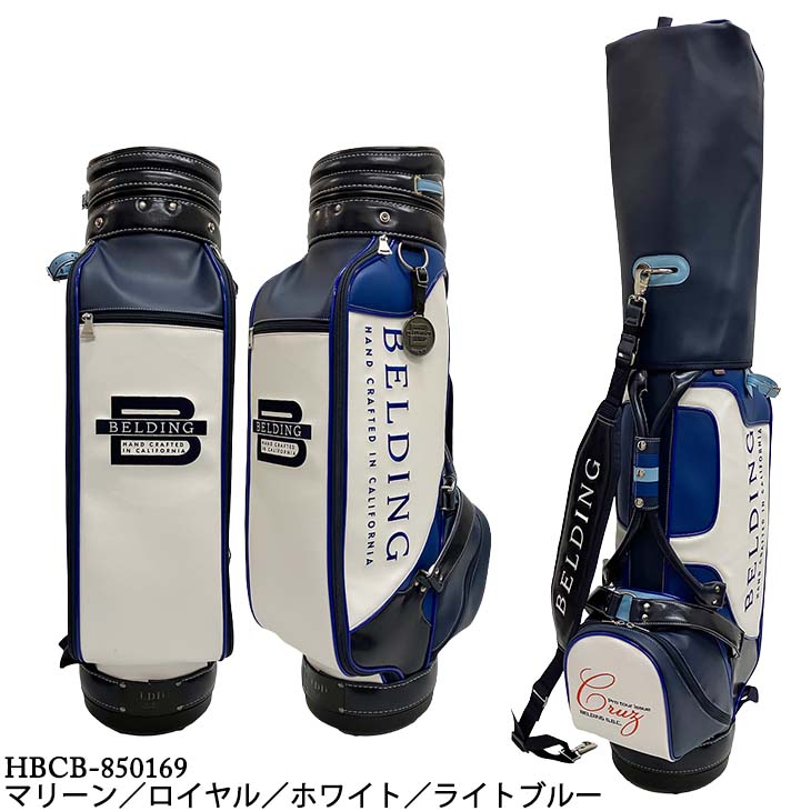 BELDING（ベルディング） クルーズ CRUZ キャディバッグ 850167 850168