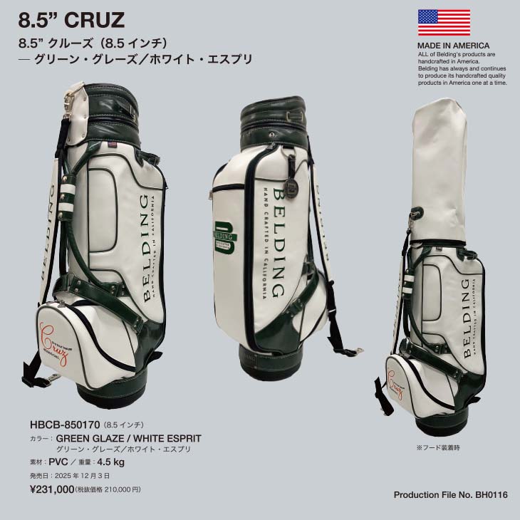BELDING（ベルディング） クルーズ CRUZ キャディバッグ 850167 850168