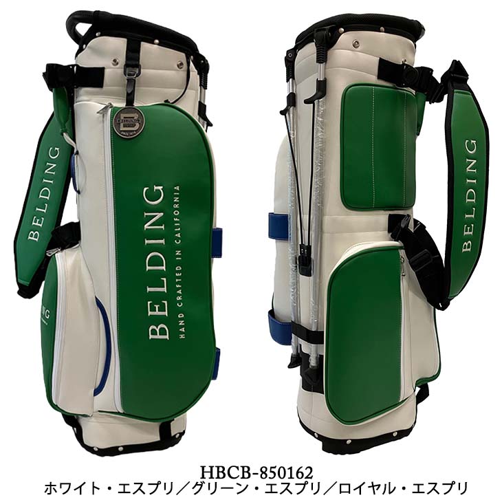 【オークション形式で】 BELDINGキャディバック スタンド式 hbcb850144-1.jpg