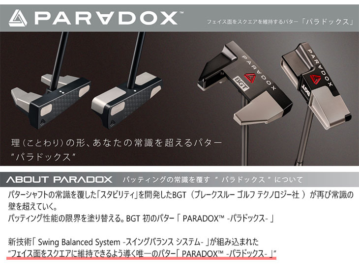 BGT PARADOX Mallet Zero Torque Putter Stability Tour