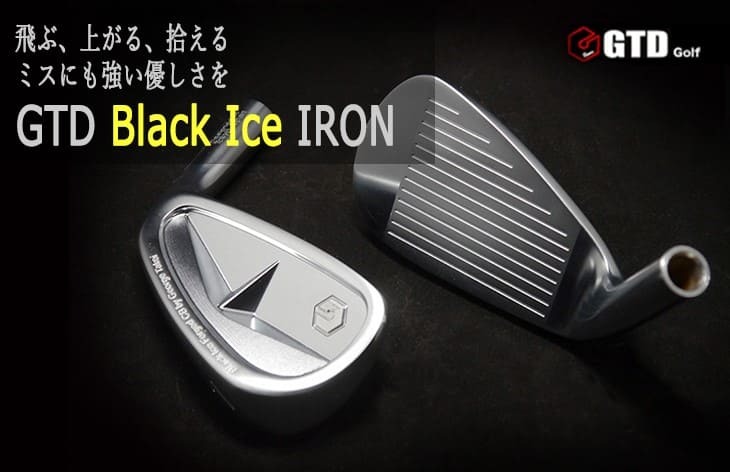 GTD/Black_Ice_Iron/#6〜PW(5本セット)/N.S.PRO_MODUS3_TOUR_115/日本シャフト/OVDカスタム  :C-BIFCB6P-MDS115-:OVDGOLF - 通販 - Yahoo!ショッピング